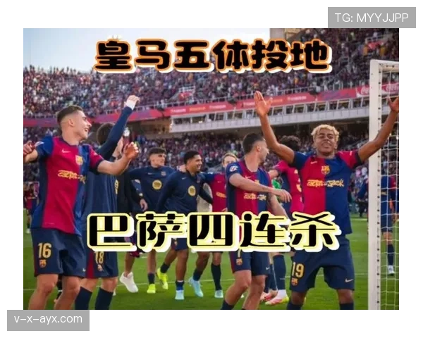 巴萨新赛季前瞻：青春风暴来袭，年轻新星引领战术革新