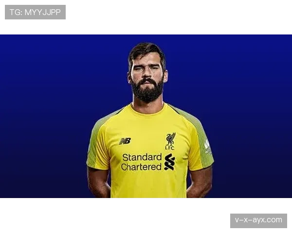 阿利松与范迪克状态稳健，助球队稳居联赛榜首