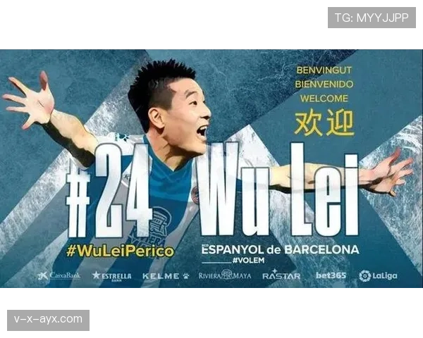 武磊家冰箱里塞满的不是菜，是西甲合同